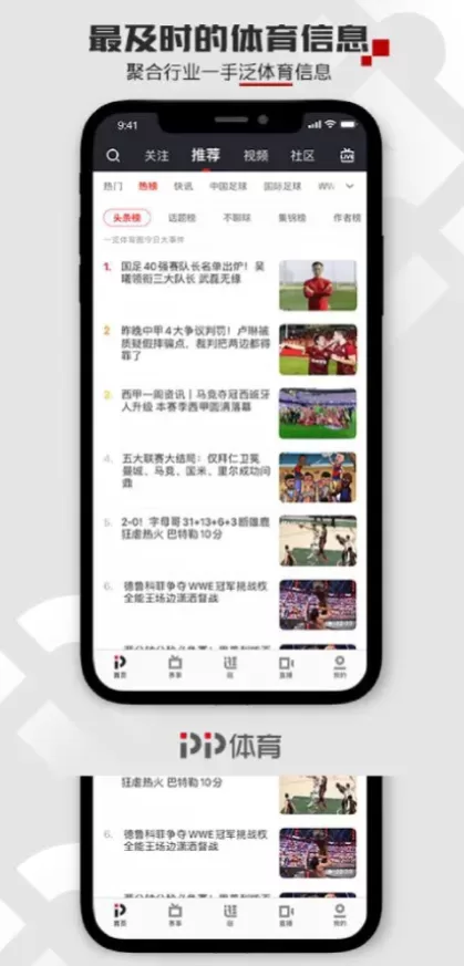 华体会官方app综合大厅首页